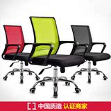 特价2016新款 电脑椅 顶腰舒服网布职员椅 家用办公室转椅子凳子