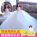 婚纱芭比娃娃公主女孩儿童玩具闺蜜新娘礼物礼盒套装3D洋娃娃摆件