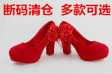 绒布面大红色婚鞋粗跟女士单鞋防水台舒适高跟礼服鞋舒适大方