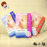 新版日本代购正品MANDOM/曼丹婴儿肌面膜玻尿酸高保湿浸透补水5片