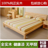中式实木床1.8现代简约松木床儿童单人床双人 婚床原木床卧室定制