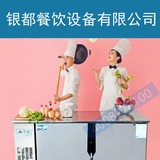 银都冰箱银都冷柜平冷平台雪柜冷冻保鲜冷藏工作台1.8米上海包邮