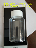 100ml大口透明塑料分装瓶小瓶 PET 固体液体水剂样品 空瓶子批发