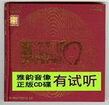 徐小凤30年精选白金珍藏版 2CD 丽声唱片 车载音乐经典老歌CD碟
