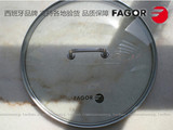 Fagor法格 菲仕乐 30cm卡门中华炒锅钢化玻璃锅盖