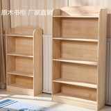 原木简易书架书柜简约学生松木家具收纳储物柜置物架实木现代中式