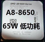 AMD APU A8-8650 65W  A8-7670K CPU 全新散片 高性价比CPU