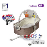 【韩国直送】FedoraG6宝宝电动音乐震动摇椅儿童摇篮安抚摇床靠椅