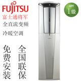 Fujitsu/富士通将军空调 AGQG25LTCC-W 3匹 直流变频冷暖空调