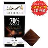 5件包邮 法国原装进口Lindt瑞士莲特醇排装70%可可黑巧克力100g