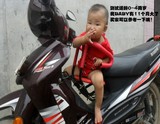 坤式摩托车前置儿童座椅弯梁摩托前置座椅儿童座椅宝宝安全椅批发