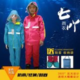 儿童雨衣男女童韩版小学生雨衣雨裤套装韩国防水学生分体户外雨衣