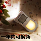 朗美科 LED人体感应灯小夜灯节能创意插电充电光控床头壁灯插座灯