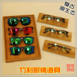复古竹木质眼镜展示托盘精品太阳镜陈列道具实木橱窗装饰展示架子
