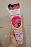 日本高丝/KOSE softymo玻尿酸高保湿卸妆洗面奶洁面乳190g