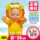 独家首发限量版动物公仔儿童仿真洋娃娃会说话宝宝女孩玩具礼物