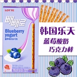 lotte乐天巧克力棒蓝莓酸奶夹心手指饼干 韩国进口exo代言的零食