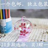 一个全国包邮 日式风铃创意礼物  陶瓷玻璃风铃  多款选
