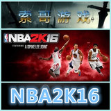 PC正版 Steam礼物 NBA 2K16 全球联网 标准版/乔丹版 美国篮球