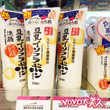 香港代购 日本SANA/豆乳美肌洁面乳 洗面奶/150g 卸妆洁面二合一