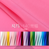 彩虹色全新升级●140宽幅纯色真丝双绉1-24色 真丝面料桑蚕丝布料