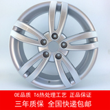 江淮瑞风S5 原装轮毂 17寸铝合金轮圈钢圈铝轮改装全新正品包邮