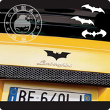 车贴装饰贴花装饰贴贴纸反光 个性卡通汽车用品蝙蝠侠 个性卡通