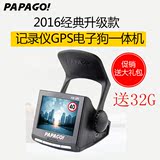 PAPAGO行车记录仪P20电子狗一体机GPS轨迹记录1080P高清夜视加强