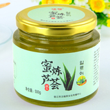 注福蜂蜜芦荟茶500g 韩国工艺果味茶水果茶冲饮包邮