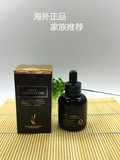 韩国新品AHC面部复方植物精油 保湿抗皱 25ML 小黑瓶