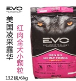 推荐美国凌采露华EVO无谷红肉狗粮小颗粒全犬期狗粮13.2磅/6kg
