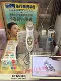 日本直邮日立CM-N4000保湿器毛孔清洁面美容仪器洗脸负离子保湿