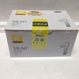 行货联保 Nikon/尼康 SB-N7 闪光灯尼康微单相机V2 V1 机顶闪光灯