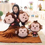 猴子抱枕被子两用三合一珊瑚绒毯毛绒玩具娃娃生日三八妇女节礼物