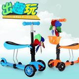 瑞士款三合一滑板车儿童玩具 3三轮闪光2-6岁小孩宝宝可坐滑滑车