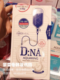韩国代购可莱丝蛋白质针剂补水保湿面膜 蓝色DNA RNA 美白紧致
