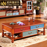 美式七彩复古实木艺术茶几 欧式田园客厅带抽屉储物茶艺桌