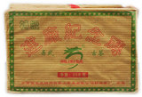 云南普洱茶 2005年龙园号建厂纪念 特级早春易武古茶砖 生茶正品