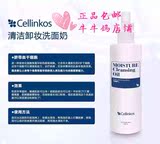 韩国皮肤科Cellinkos 脐带血干细胞 深层洁面卸妆水光洗面奶250ml