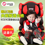 路途乐儿童汽车安全座椅 婴儿车用车载宝宝坐椅路路熊9个月-12岁