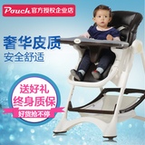 Pouch儿童餐椅多功能便携式婴儿吃饭座椅可折叠塑料宝宝餐桌椅子