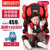路途乐儿童汽车安全座椅 婴儿宝宝车载坐椅 路路熊款 9个月-12岁