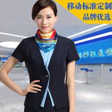 中国移动工作服女短袖裙套装移动工装外套裙子移动营业厅制服夏季