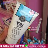 香港代购 泰国正品BeautyBuffet 牛奶洗面奶补水美白孕妇可用包邮