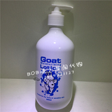 【现货】澳洲goat soap身体乳山羊奶润肤乳液全身保湿滋润500ml