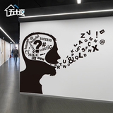 个性办公室墙贴 创意音符书房公司文化墙上贴画工作室装饰贴纸