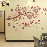 大型创意墙贴 温馨花朵墙壁贴画 卧室客厅沙发背景墙房间装饰贴纸