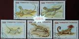 （亚洲）塔吉克斯坦1994年发行蜥蜴邮票一套5全 盖销票