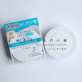 【现货】日本Cezanne倩丽 无香料防晒保湿粉饼 有新旧两种版本