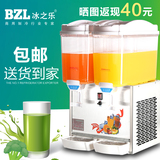 全国包邮冰之乐PL-234TM商用果汁机冷饮机冷热饮料机奶茶机豆浆机